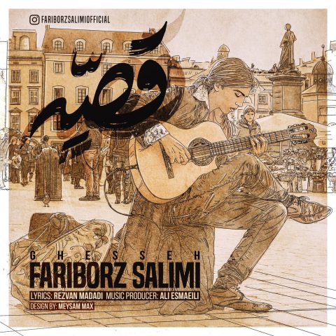 دانلود آهنگ فریبرز سلیمى قصه دانلود آهنگ فریبرز سلیمى قصه